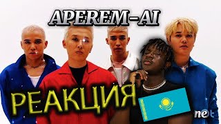 видео: NINETY ONE - Aperem Ai | Official Audio РЕАКЦИЯ #REACTION #theweshow #kazakhstan @NINETYONETeam картинка: NINETY ONE - Aperem Ai | Official Audio РЕАКЦИЯ #REACTION #theweshow #kazakhstan @NINETYONETeam