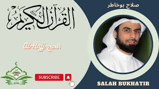 Beautiful Quran recitation || Salah Bukhatir صلاح بوخاطر || Surah Al Hajj 22