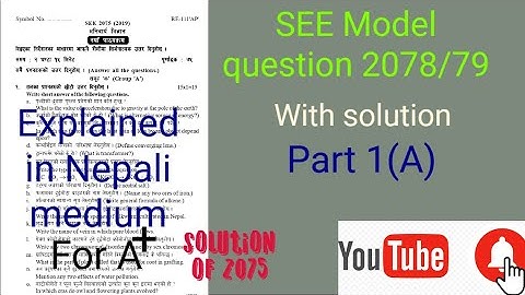 SEE Science Model Question answer 2079/ एस. ई. ई.2079 नमुना सेट 2 question answer based SEE 2075 SEE