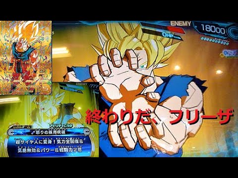 ドラゴンボールヒーローズ bm9弾 ロマンsec 孫悟空 BM9弾 ロマンSECカードゲットキャンペーン「BM3-SEC2 孫悟空