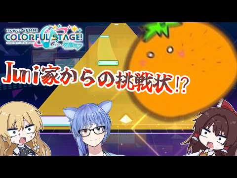 Juni's Game Channel - YouTube