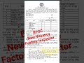 BPSC FACTORY INSPECTOR NEW VACANCY