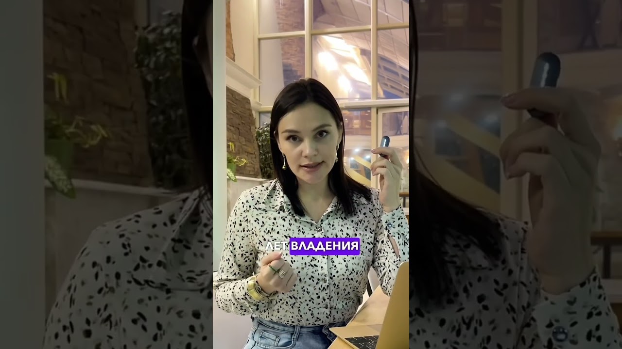 Не ПЛАТИТЕ налог с продажи квартиры  