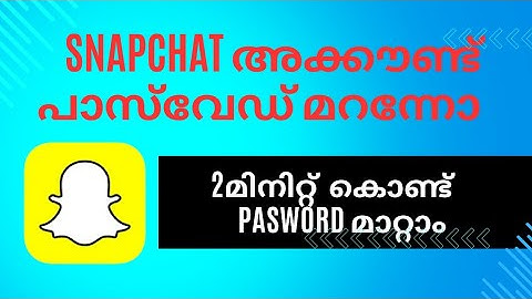 snapchat account password change / snapchat password reset 2025/