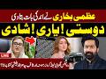🔴LIVE | Actor Mimina Iqbal &amp; Saqib Chadhar Scandal  Case | Uzam Bukhari Revel Truth | Waqt News HD