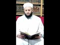 الشيخ عبد الرحمن الشعار إنشاد قد صرفنا العمر في قيل وقال الشيخ عبد الرحمن الشعار إنشاد قد صرفنا العمر في قيل وقال