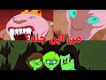 قصة تكون ملك مصاصى الدماء وقت المغامرة قصة تكون ملك مصاصى الدماء وقت المغامرة