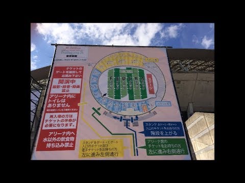 Mr Children Thanksgiving 25 広島 前々日の会場 Youtube