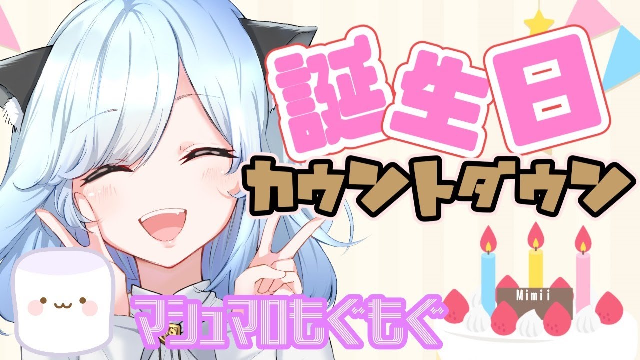 Hi Reddit! I'm Akatsuki Yume, a cute otaku idol vtuber! I'm going to play  Persona 5 Scramble for 12hrs+ stream start@ 3/6 JST 9AM! Come an join me as  the member of