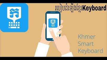 How to install khmer smart keyboard for android ( របៀបដំឡើងក្តារចុចខ្មែរ )