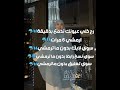 فعاليات ࢪمضات مع هانجي🦋🐬.+شاࢪڪي🐬🦋. #اشترك_بل_قناة_وفعلو_الجرس_ليصلكم_كل_جديد #اكسبلور -
