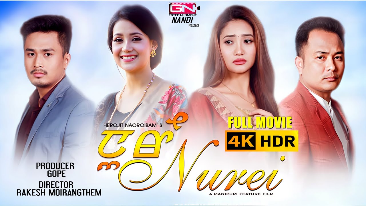 Nurei || Kaiku Rajkumar || Araba Laitonjam || Soma Laishram || Biju Ningombam || Manipuri Full Film