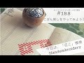 ①『こぎん刺し基礎模様①」「花こ」＊ #handembroidery #刺繍　＃１８８