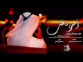 شيلة اخر الطب الكوي وش اسوي في حبيب محسن ال مطارد 3
