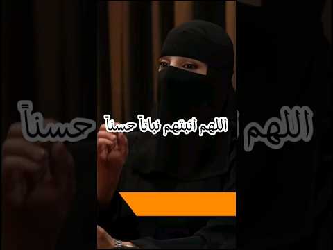 اللهم انبتهم نباتا حسنا  اكسبلور 4
