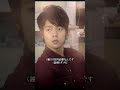 闇金ウシジマくん — 10日で5割のエグすぎる金利！クズ債務者たちの衝撃の末路 💸🔥#Shorts #闇金ウシジマくん #山田孝之