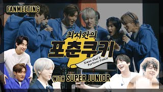 EP28. 15th anniversary of Super Junior's debut’ fan meeting rehearsal and V LIVE Day