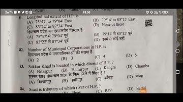 HP JOA IT (Post code -817) Solved Paper 21.3.2021