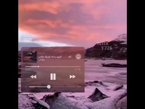 وما بكم من نعمة فمن الله