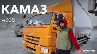 Отгрузка КАМАЗа 4308