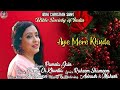 Aye mere khuda      rahe nizzathindi christmas song  bible society of india  2022