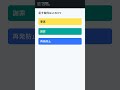 謝罪文、重くしすぎる前にChatGPT