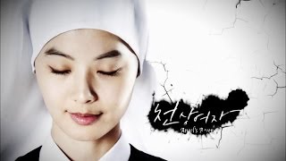 Angel's Revenge | 천상여자 EP.1 [SUB : ENG,CHN / 2014.01.20]