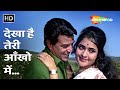 Dekha Hai Teri Aankhon Mein | Pyar Hi Pyar (1969) | Dharmendra | Vyjayanthimala | Mohammed Rafi Hits
