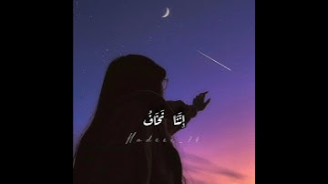 حالات واتس مشاري العفاسي 💜 سورة طه