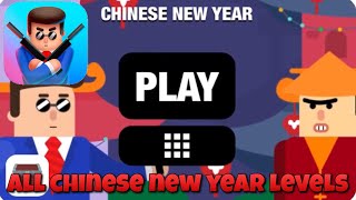 Mr Bullet Chinese New Year All Levels screenshot 1