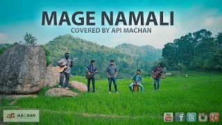 Video thumbnail of "Mage Namali - Cover by Api Machan"