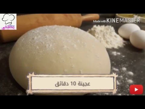 فيديو: كيفية جعل الفطائر سهلة