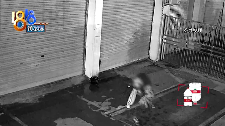 【1818黄金眼】四名男子盗窃烟酒店，以为戴着头盔民警查不到 - 天天要闻