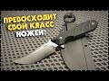 Бюджетный Рабочий Фикс Нож Sanrenmu S755