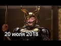 Дмитрий Быков ОДИН | 20 июля 2018 | Эхо Москвы