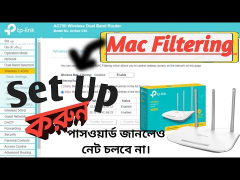 Mac filtering setup on TP-Link router | Secure your wifi network