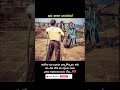 ఈరోజు మా పెళ్ళి రోజు #ytshorts #telugu #news #reels #trending #motivation #shorts #new
