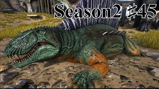 45 Ark Isl S2 ディメトロドンをテイム Pc版公式pve Ark Survival Evolved Youtube