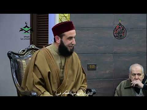 من آداب المساجد وخصوصا في صلاة الجمعة الشيخ أدهم العاسمي