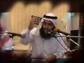 ريحانة المصطفى الشيخ حسن الحسيني