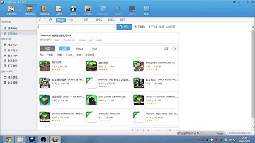 How to get free paid apps with-out Cydia/Jailbreak   Tongbu