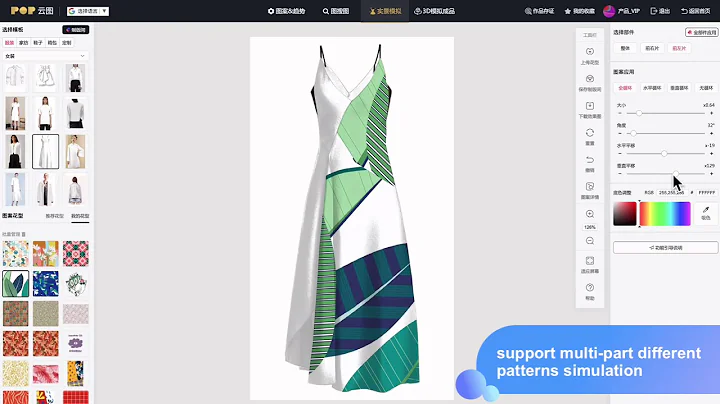 2D Virtual Try on Demo from POP Cloud Design  | POP Fashion