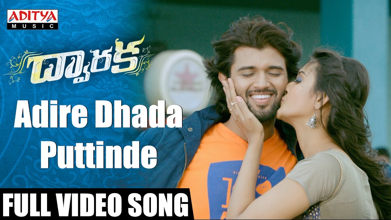 Adire Dhada Puttinde Full Video Song  Dwaraka Video Songs  Vijay Devarakonda Pooja Jhaveri