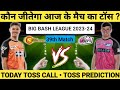 Today toss prediction perth scorchers vs sydney sixers 39th match  toss  match prediction 