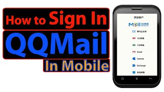 How to sign in QQMail in mobile || How to login QQMail in mobile