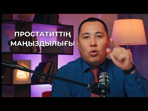 Жыныстық ашкөздік сағаты