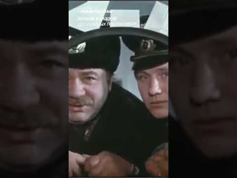 Отдайте передачку...этой самой,которая в поезде родила #harlushaLyubimoekino #ЛюбимоеКино #shorts