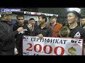 2000 мин доллардын ээси Азиз Сатыбалдиев Гран Приде беттешчу атандашына бел курду  тартуу кылды