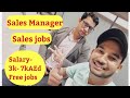 Dubai Sales Manager and sales jobs. high salary- 3k- 7k par Month. fresher jobs| Hindi