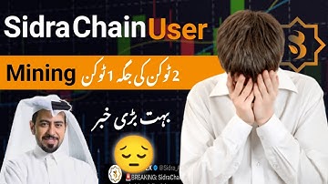Sidra Chain New Update today || Sidra Chain Mining New Update || Sidra Chain KYC Solution 